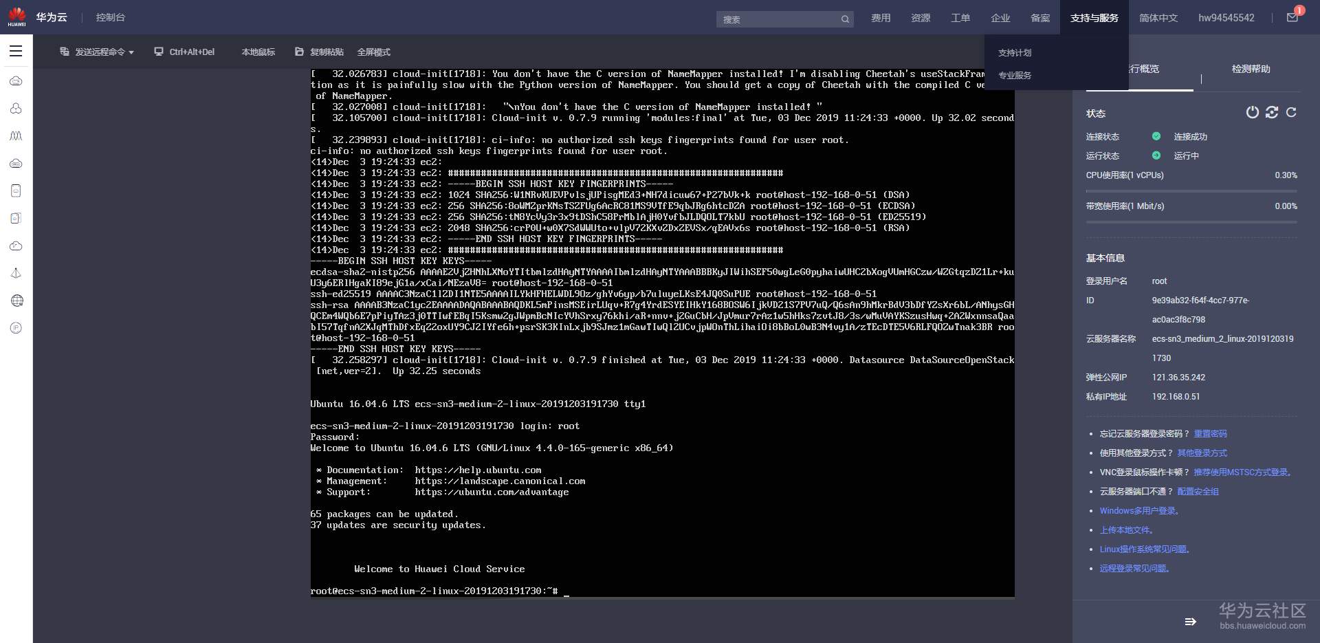 1575377310158926.png 1575377310158926.png