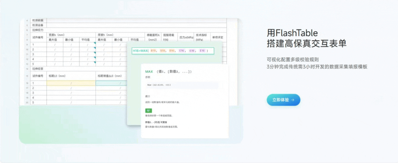 20250705175721619.gif