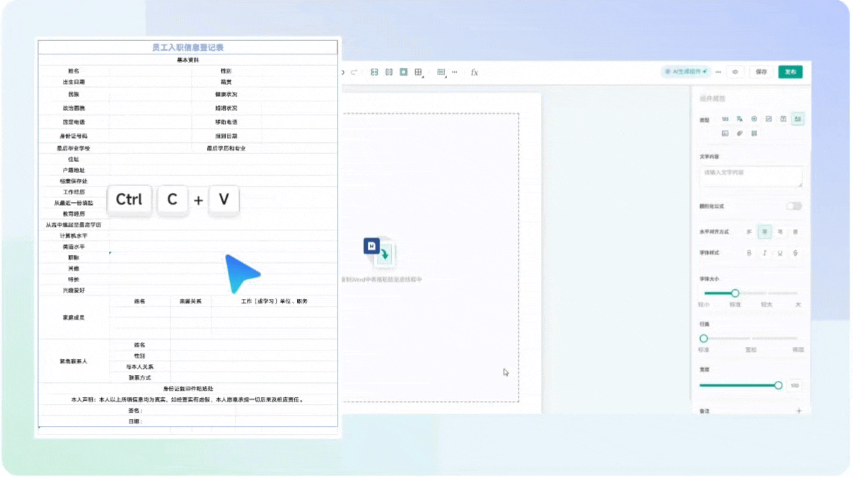 20250709201106229.gif