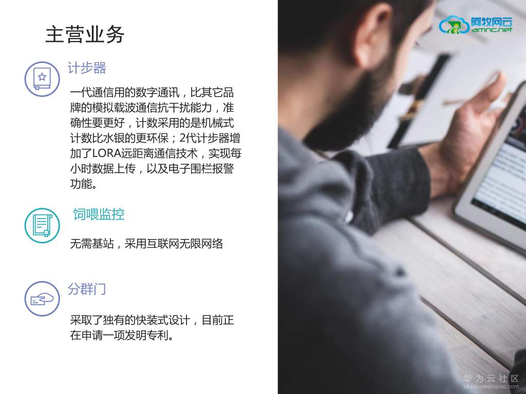 图片8.png