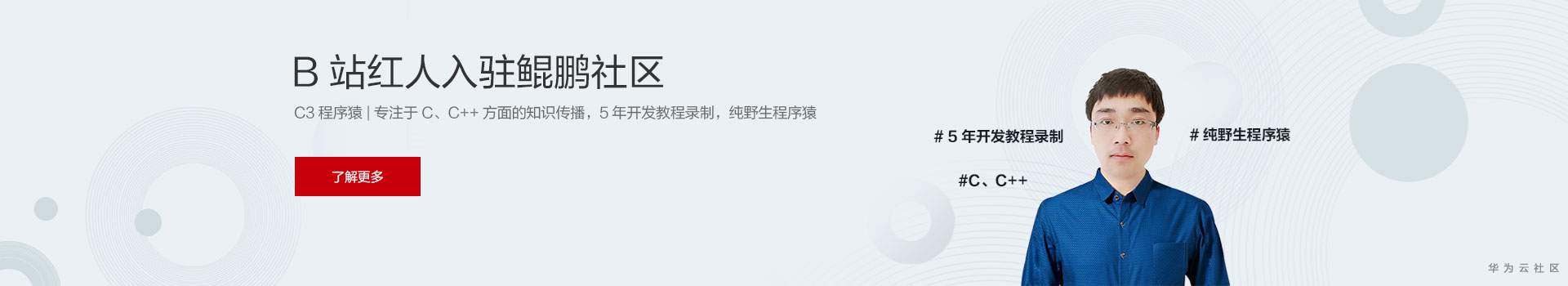 20200710-190405(eSpace).png