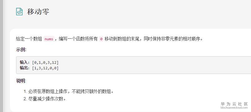 微信截图_20190411142414.png