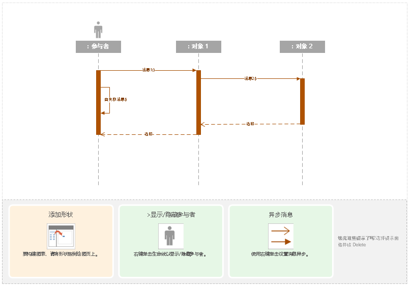 visio_0.png