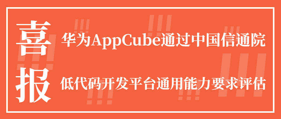 金融保险表彰颁奖喜庆公众号首图.png