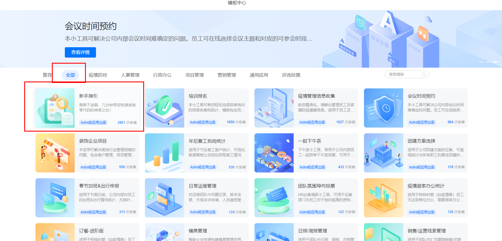 截图2.PNG