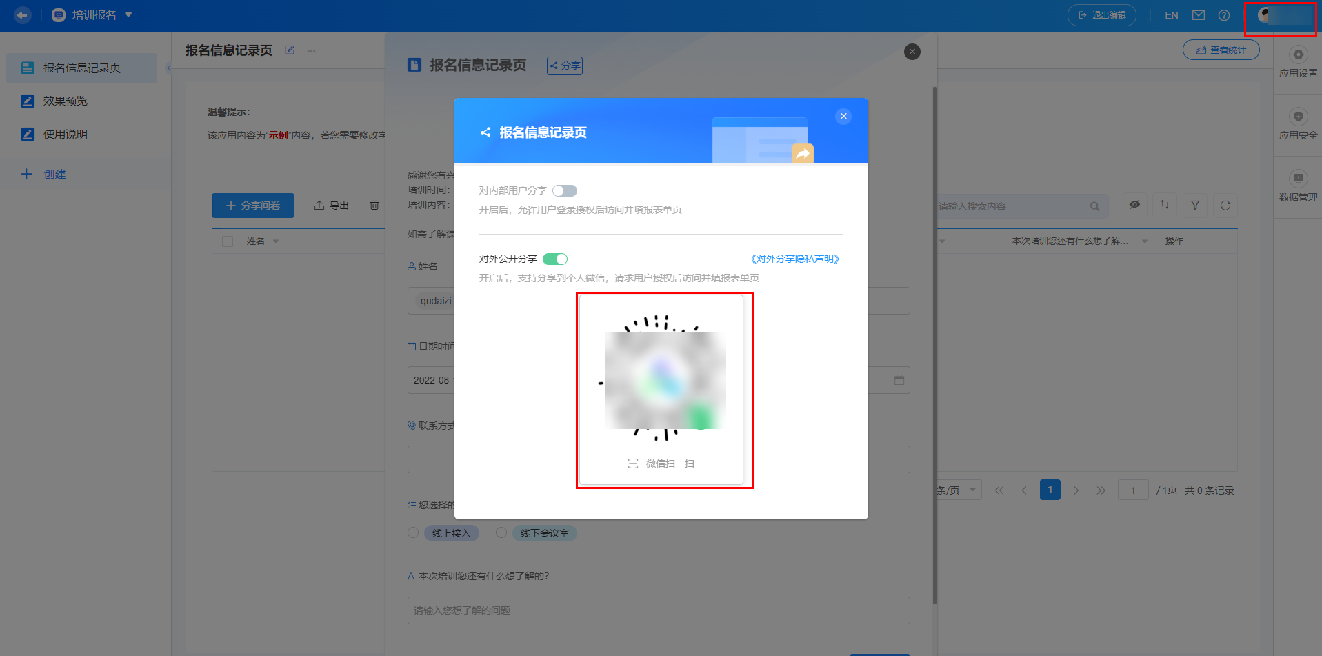 截图要求.PNG