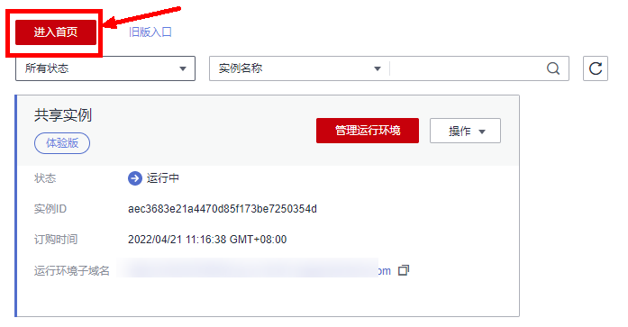 订购1.png