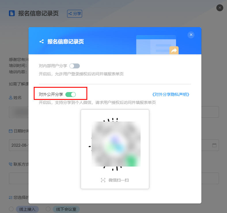 AppCube零码分享截图.PNG