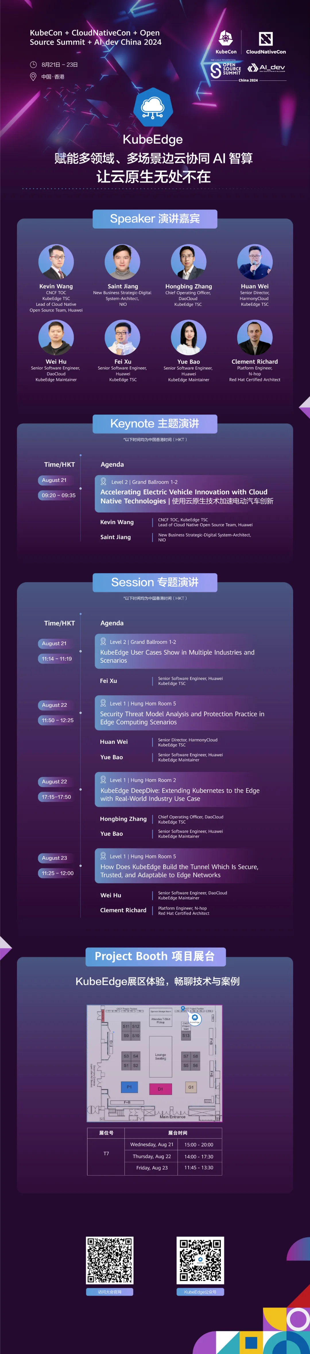 kubeedge kubecon.png