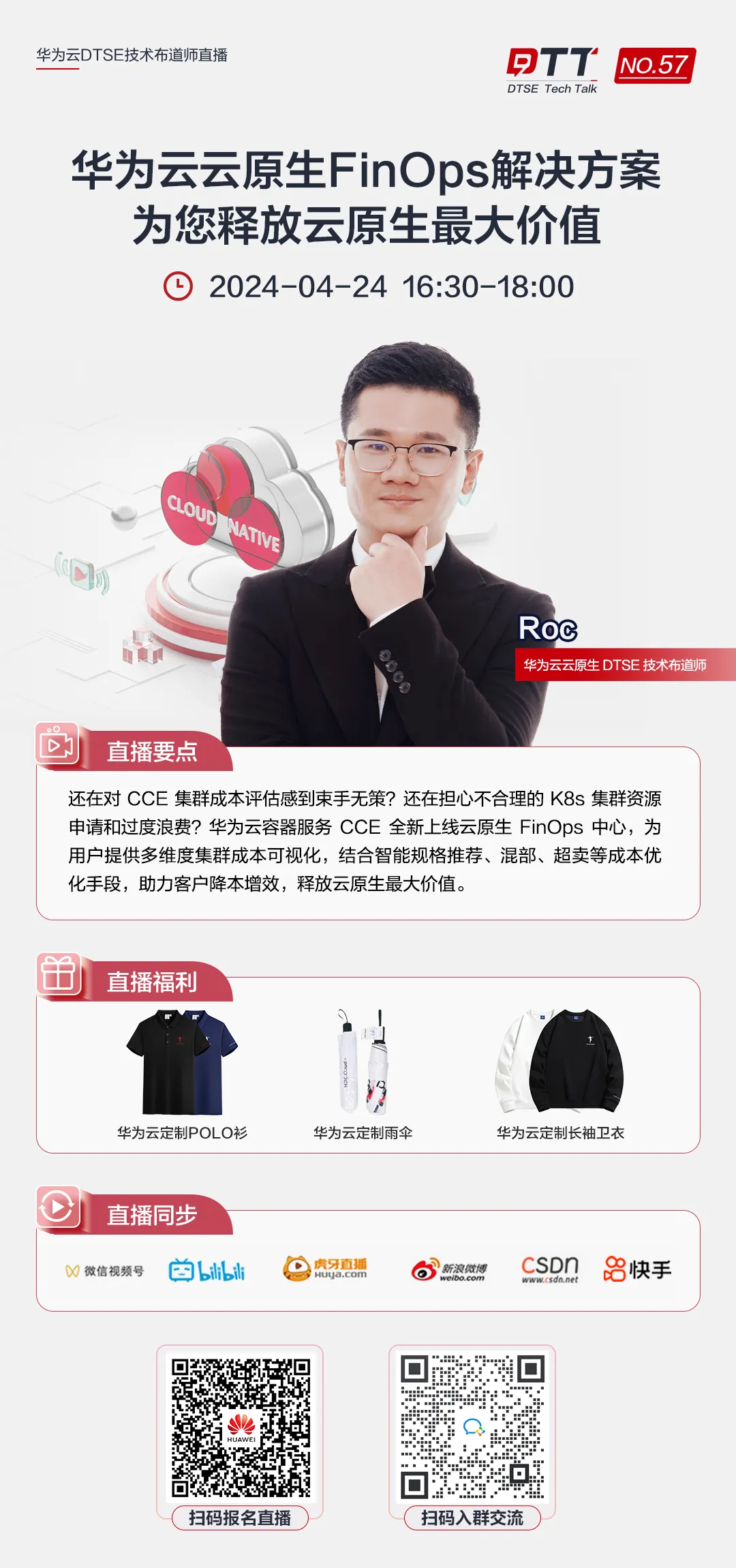 微信图片_20240424092711.png