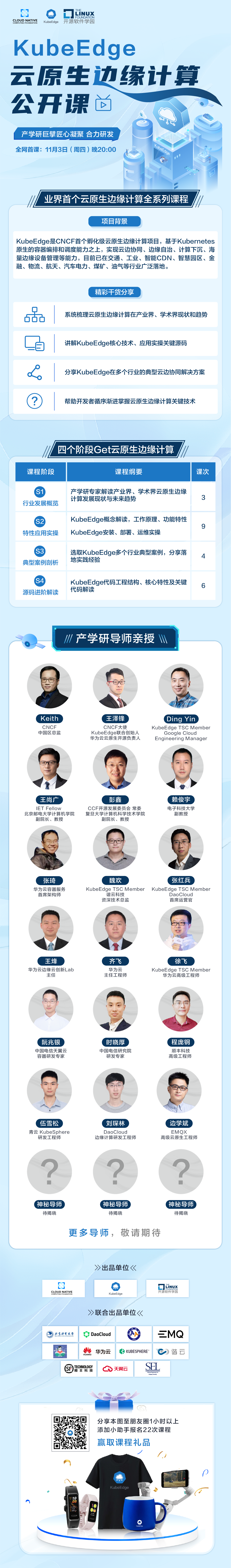 微信图片_20221101100133.png