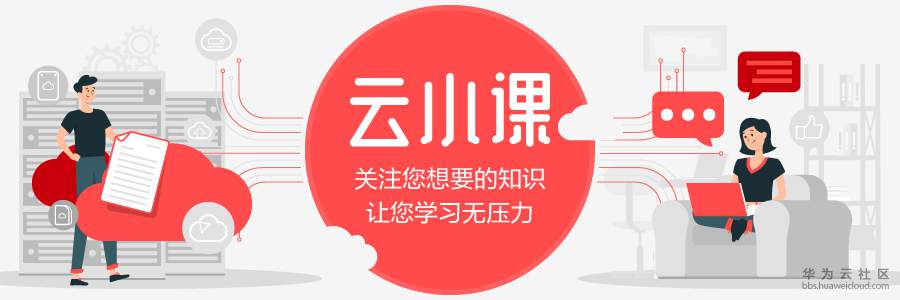 20191216-143923(eSpace).jpg