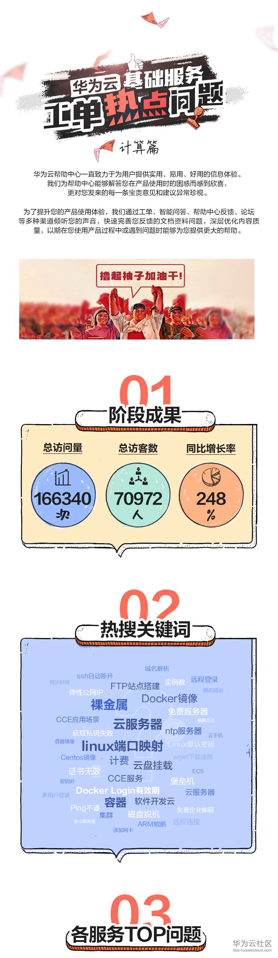 终稿4.png