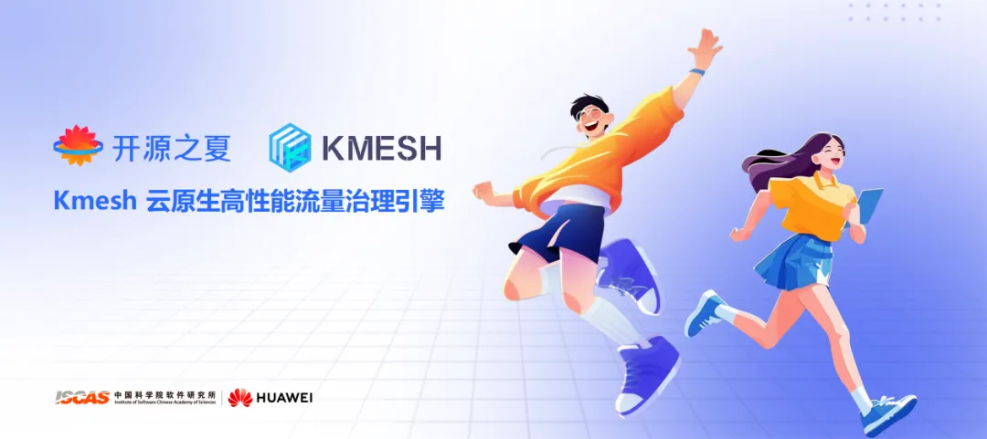 kmesh 1.png