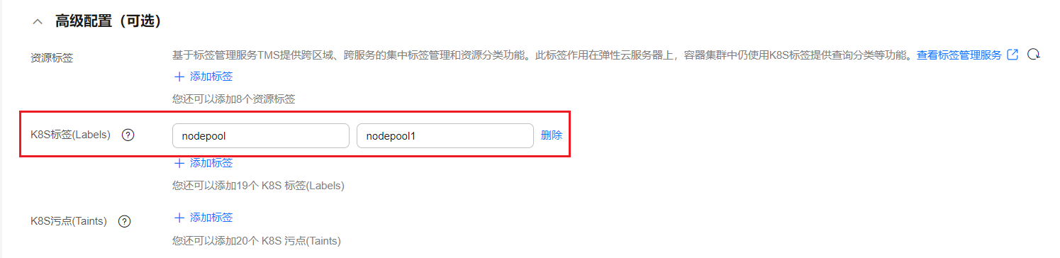 亲和池1.png