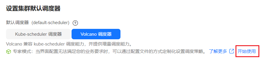 亲和池2.png