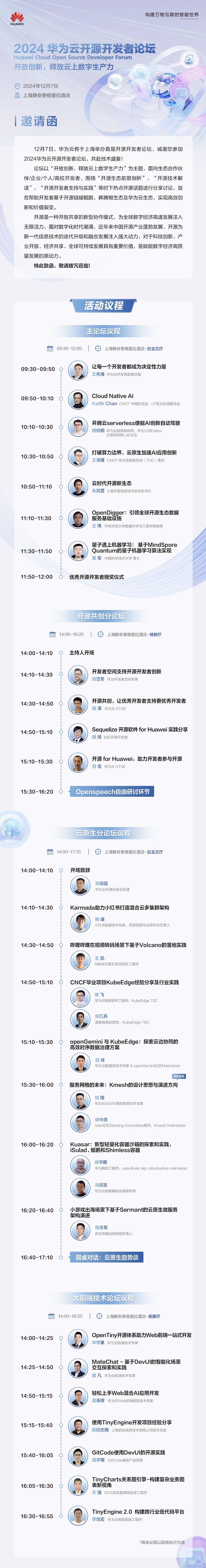 长途.jpg