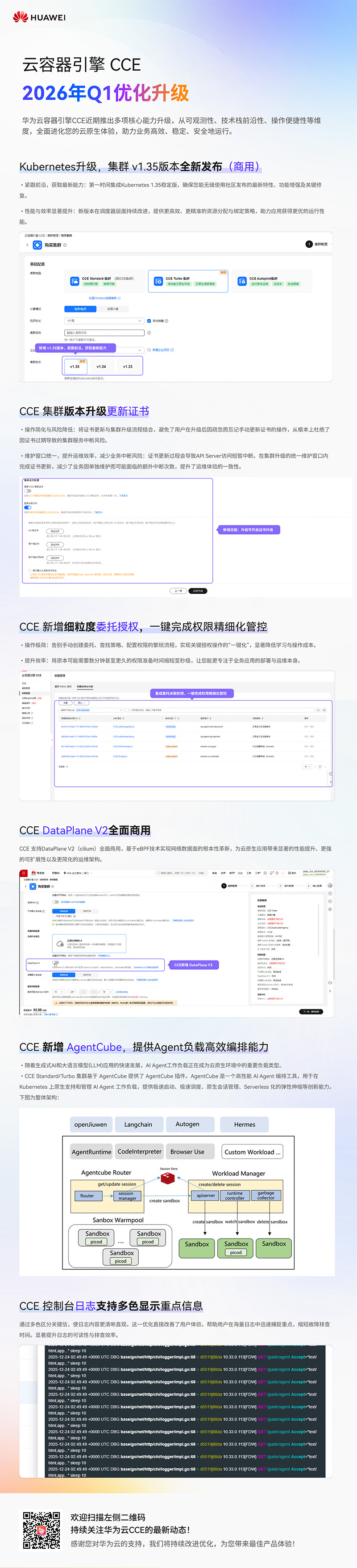 D4E6F214-1048-405D-BF6E-696F036DAF75.jpg