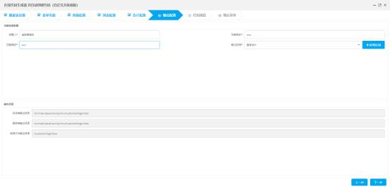 1599642193570008910.png image.png