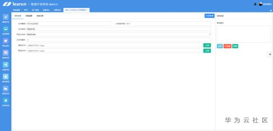 1597718370462028622.png image.png