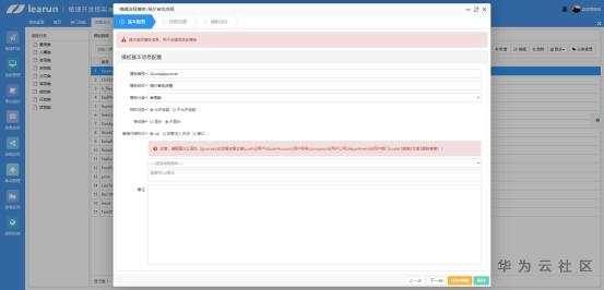 1606377225147031886.png image.png