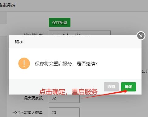 宝塔—4.jpg