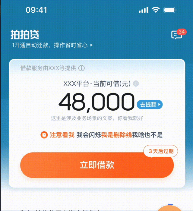 图片2.gif