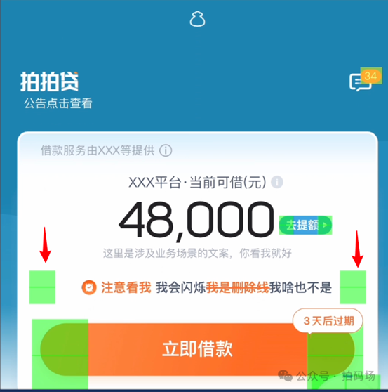 图片6.png