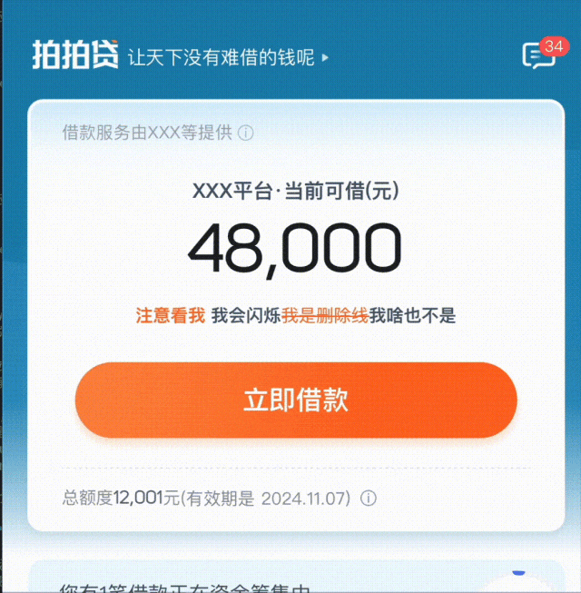 图片12.gif