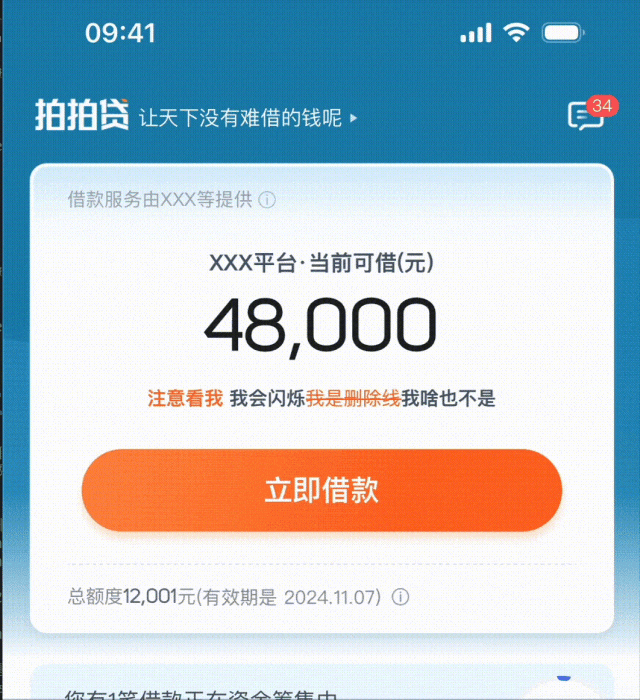 图片11.gif
