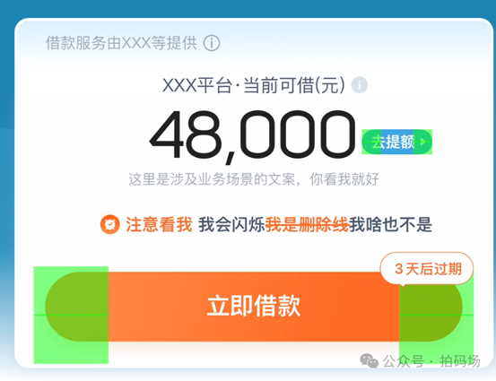图片14.png