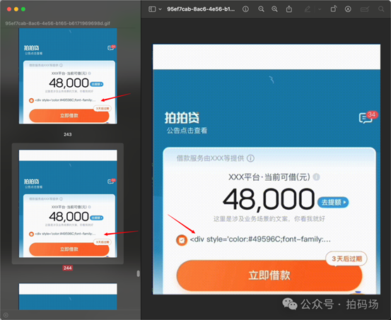 图片16.png