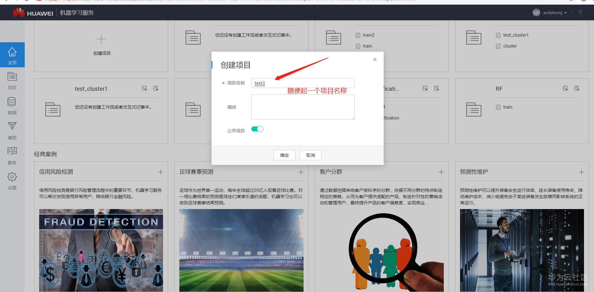 1551862058947688.png image.png