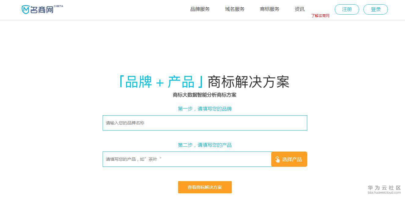解决方案3.jpg