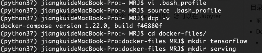 Tensorflow Serving Docker compose2.png
