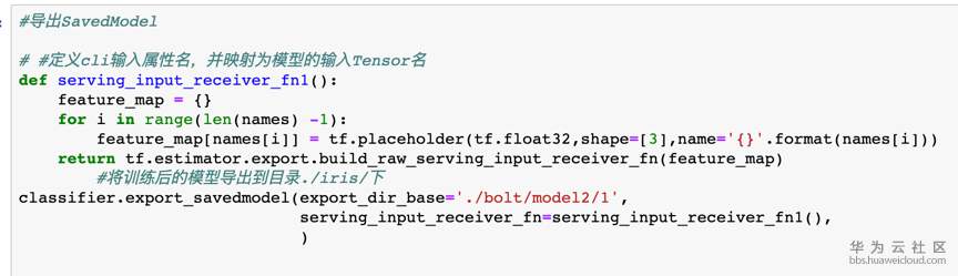 Tensorflow Serving Docker compose5.png
