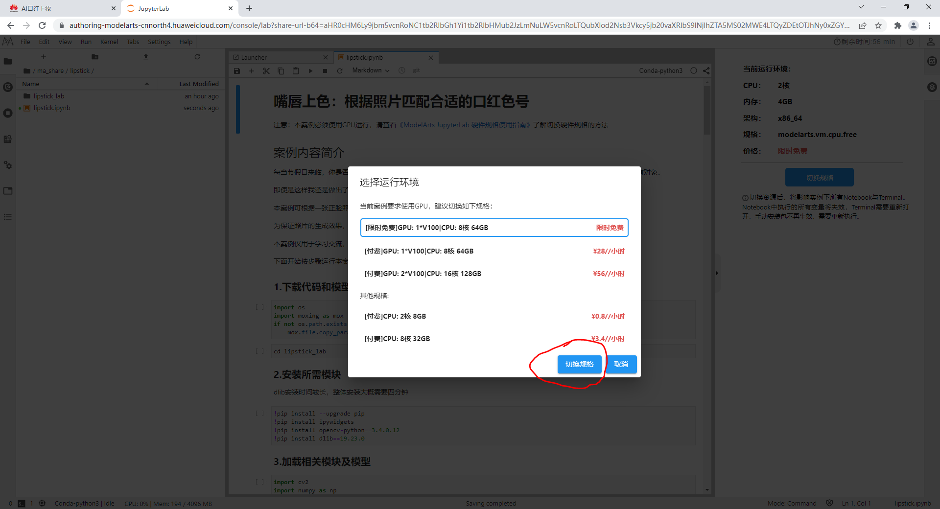 图片6.png