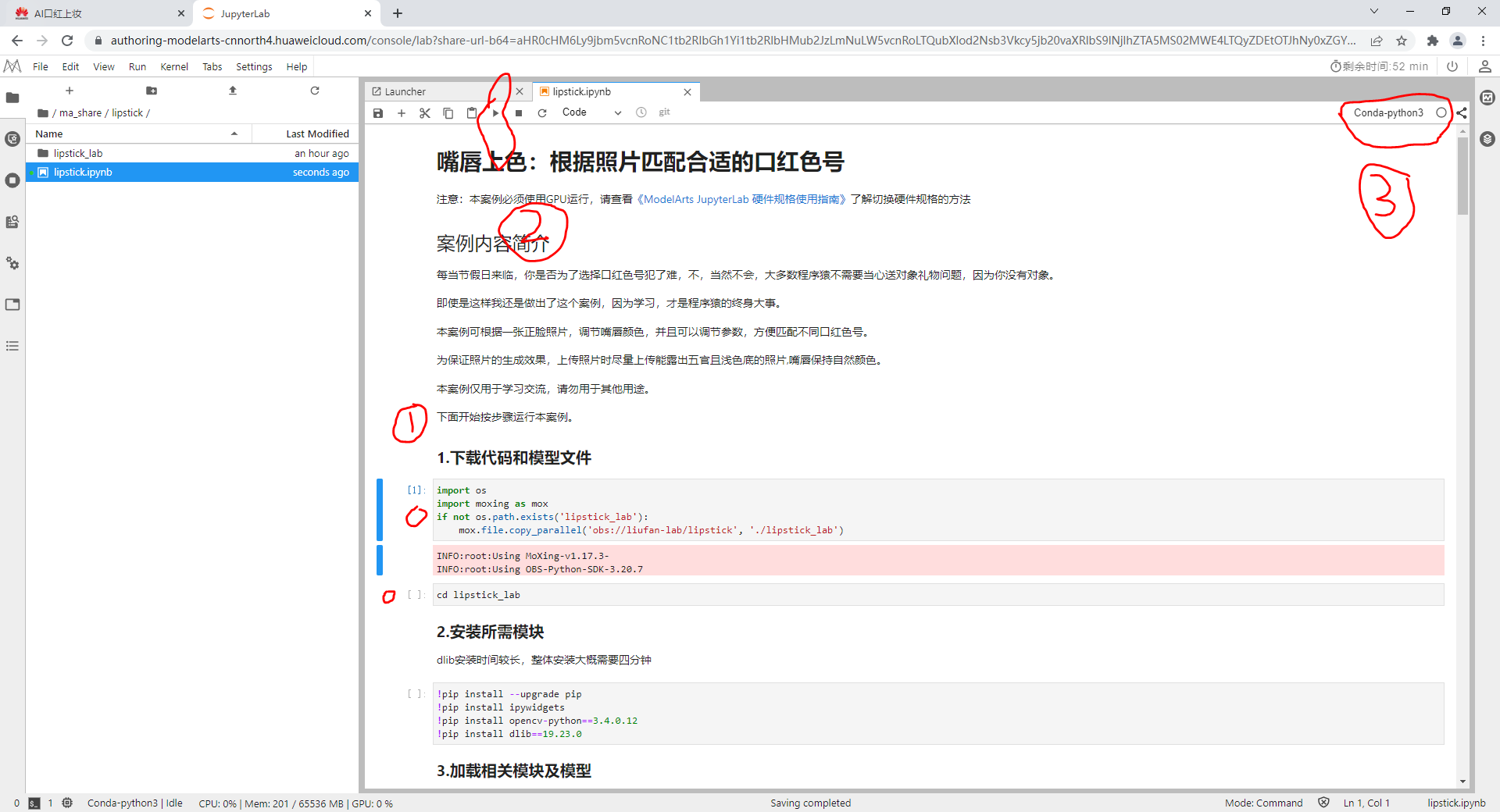 图片7.png