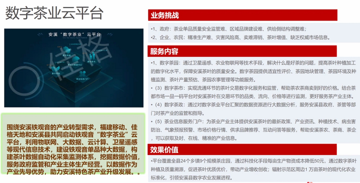 图片23.png