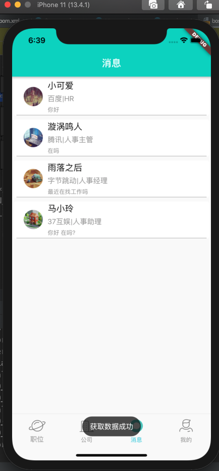 6865547-bf3f6725027ab246.png