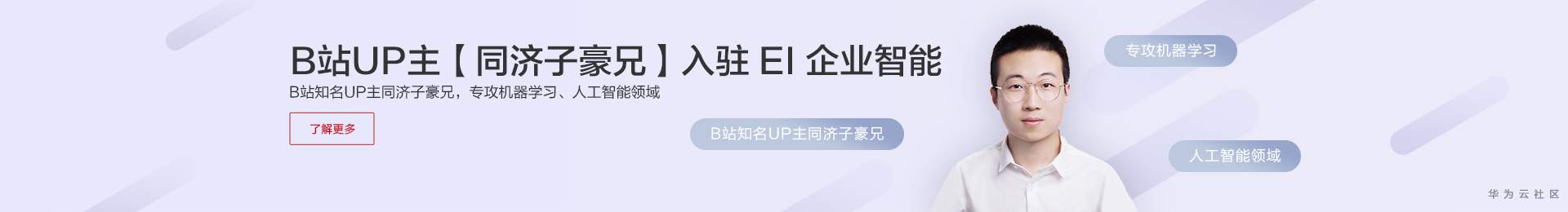 社区banner-1920x260.jpg