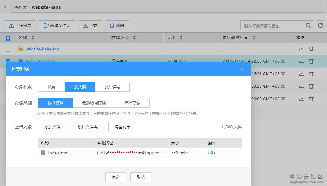 1562826384741467.png 上传-1.PNG