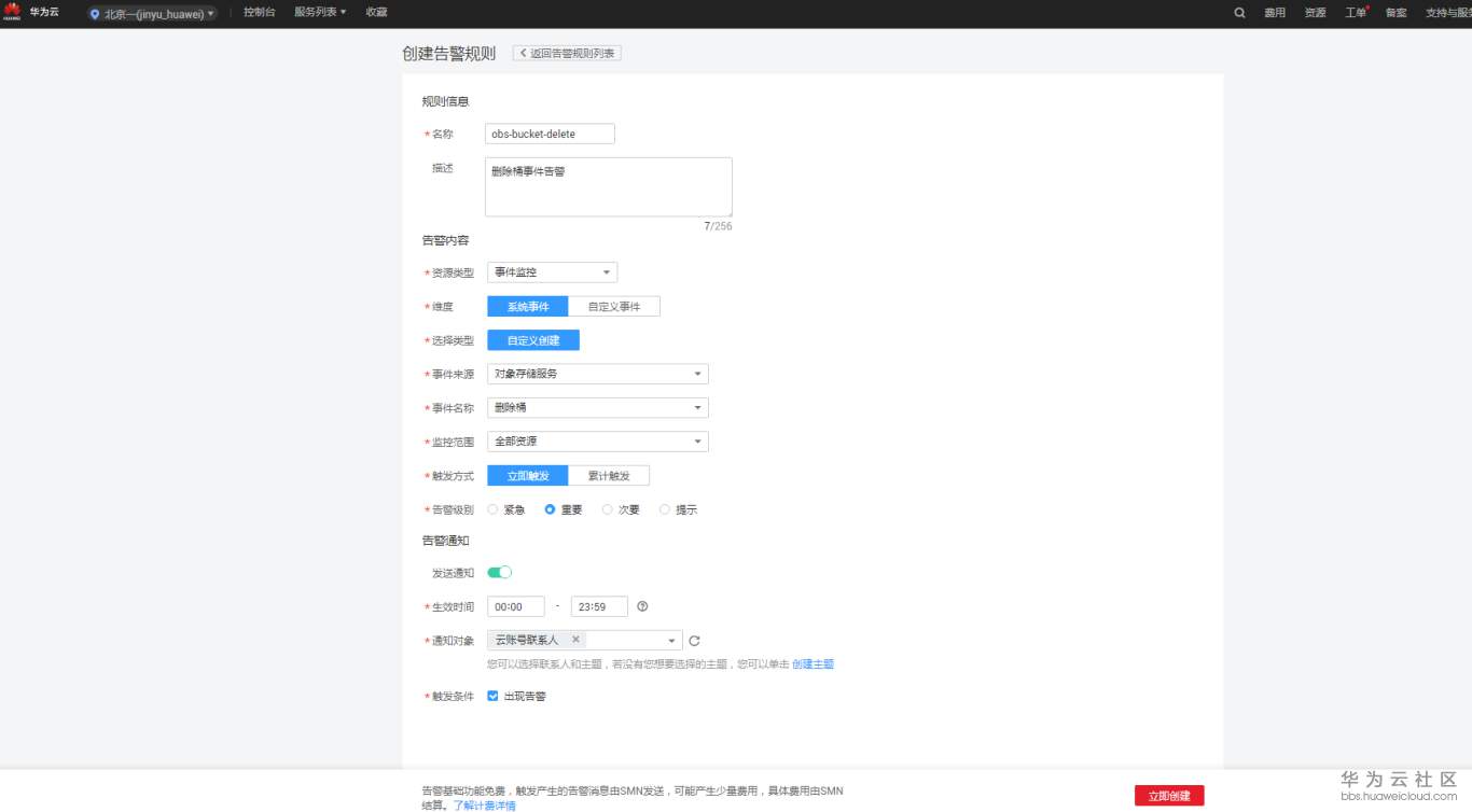 1559270728836660.png 规则详情.png