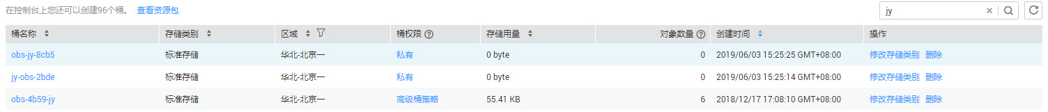 1559551720573857.png bucket-search.PNG