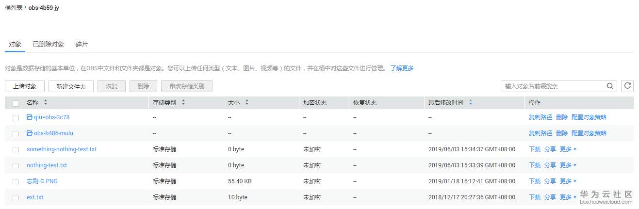 1559551707936061.png file-dir-all.PNG