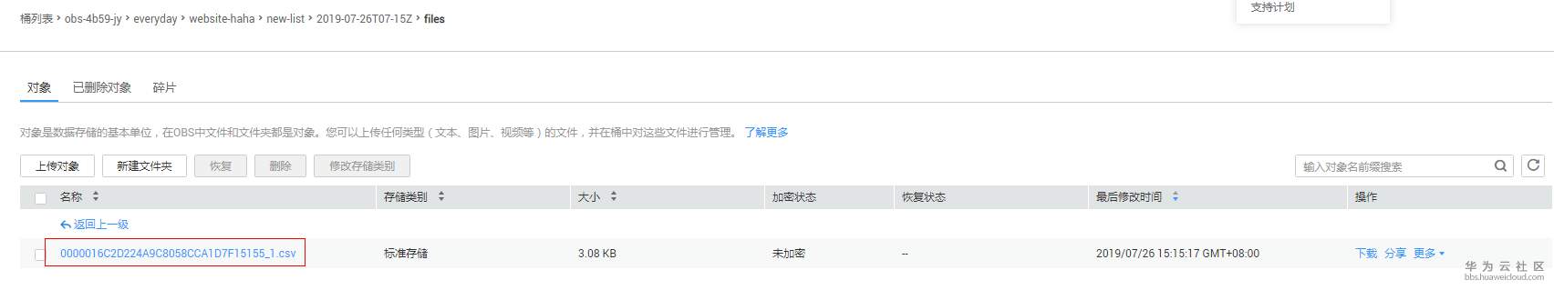 1564135484183598.png result2.PNG