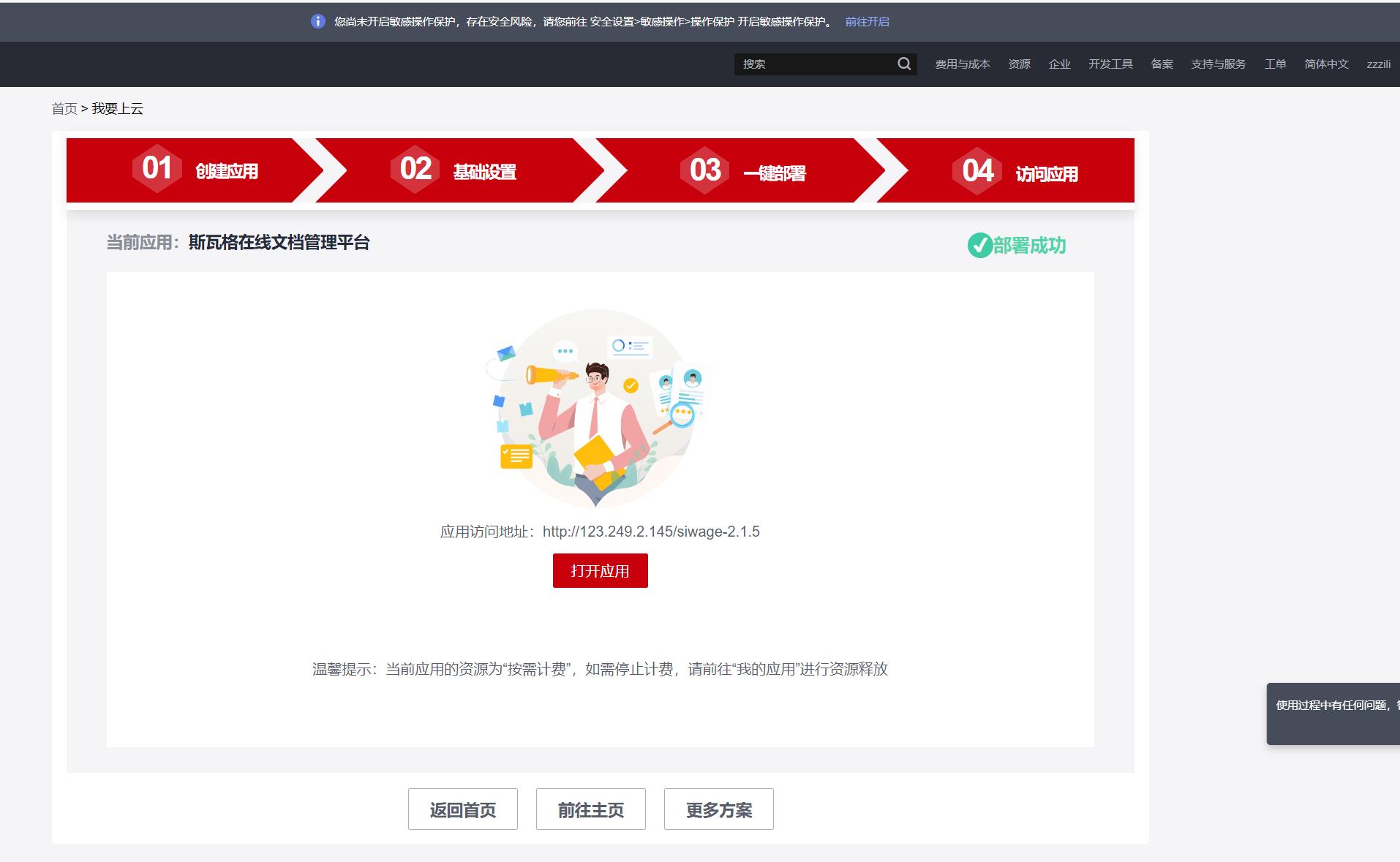 微信截图_20220930125745.jpg