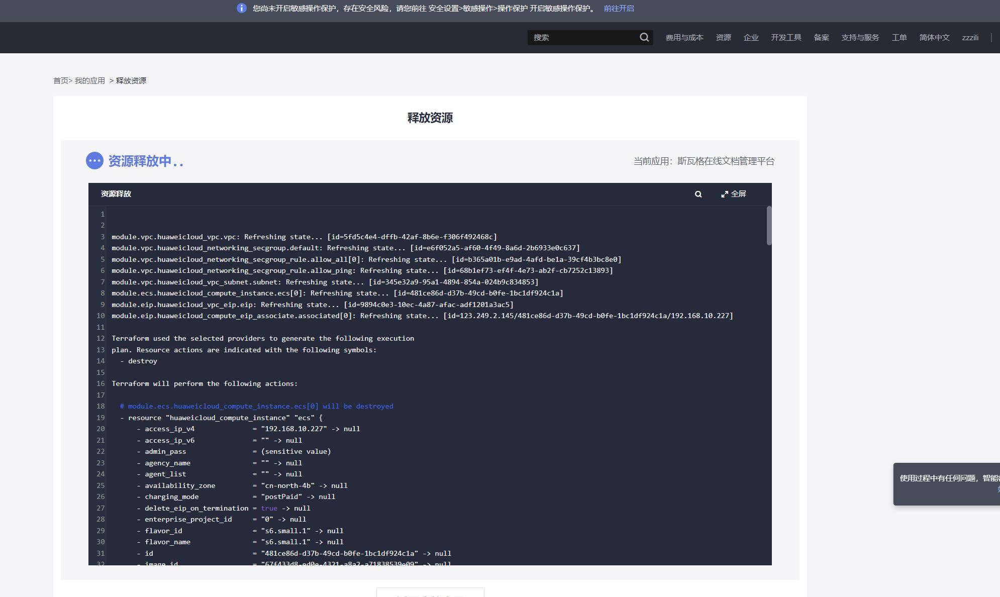 微信截图_20220930125953.jpg