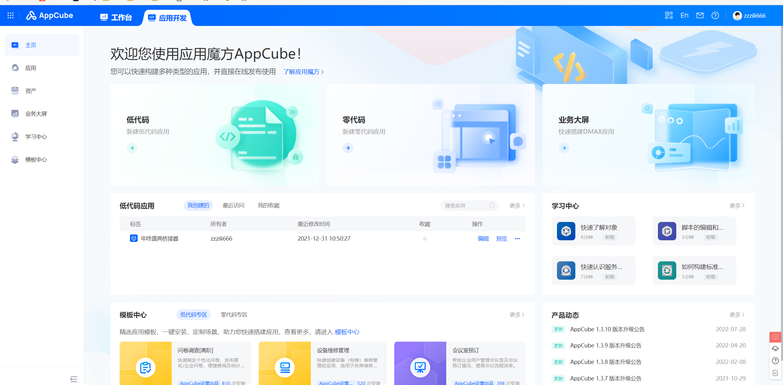 微信截图_20220907161610.png