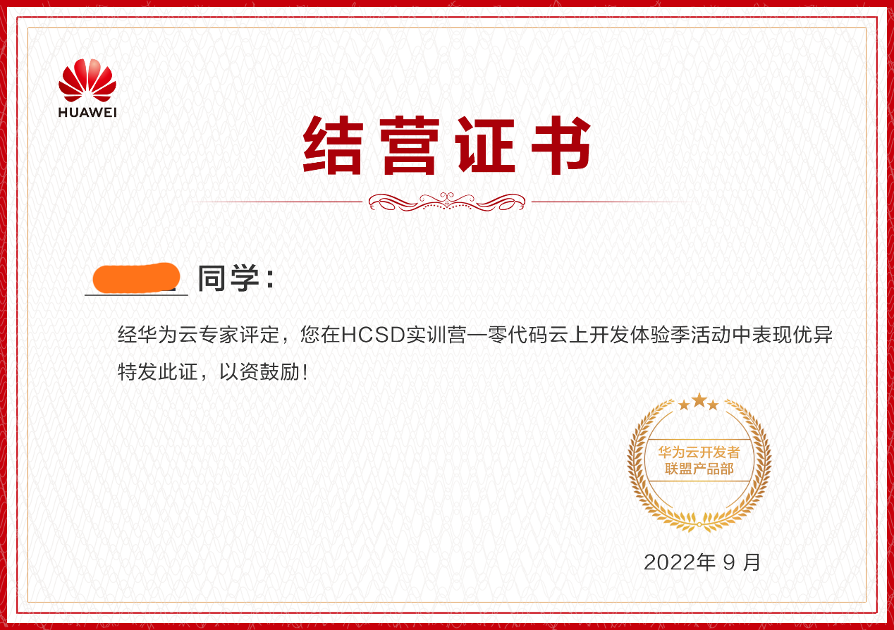 微信图片_20220907164116.png